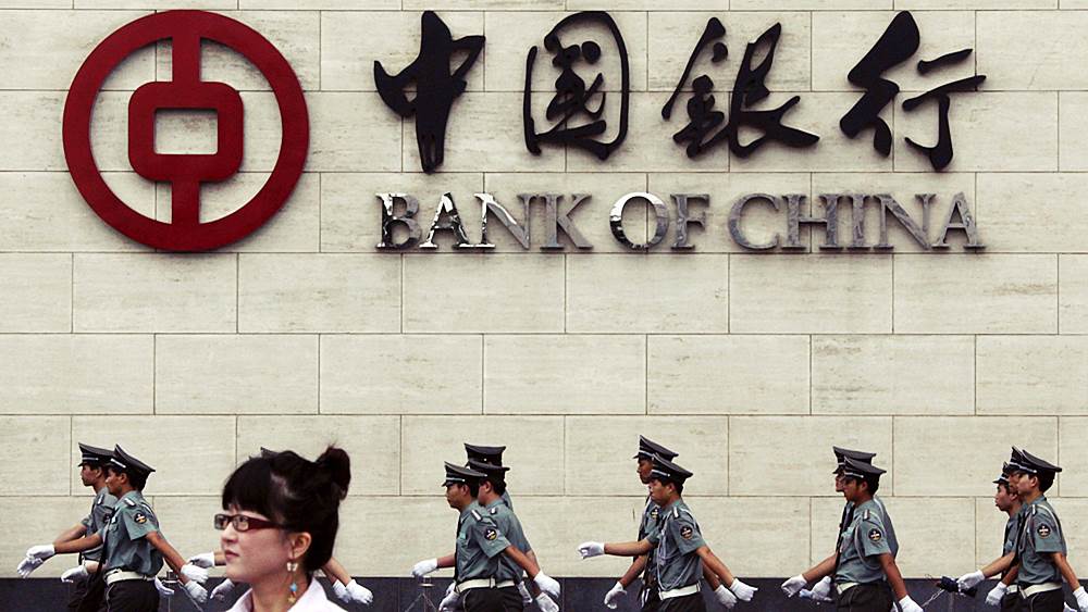 Made In Chine İşi Bankacılığı